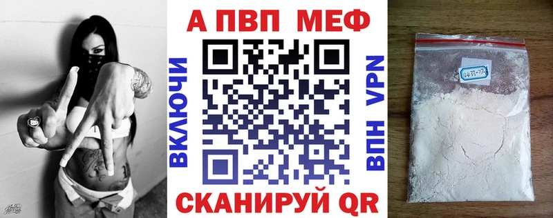 A PVP СК  Апшеронск 