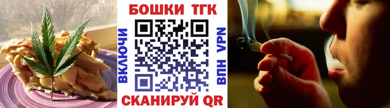 Canna-Cookies конопля купить наркотики сайты Апшеронск