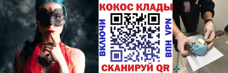 Cocaine 99%  Апшеронск 