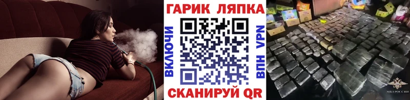 где продают   Апшеронск  ГАШИШ VHQ 