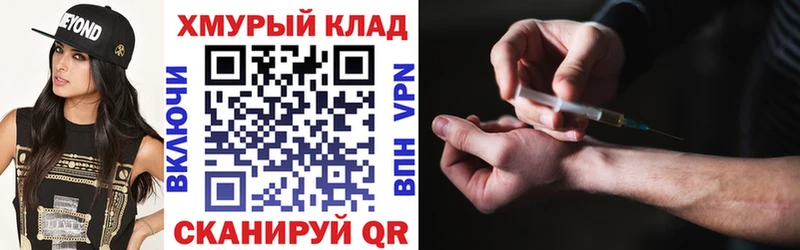 hydra вход  Апшеронск  Героин гречка 