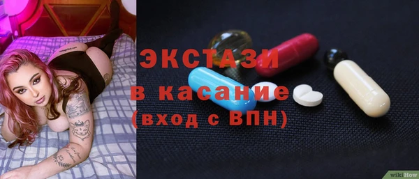 гидра Алексеевка