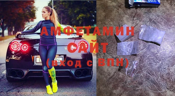 бутират Алзамай
