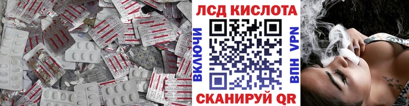 Лсд 25 экстази ecstasy  купить закладку  Апшеронск 