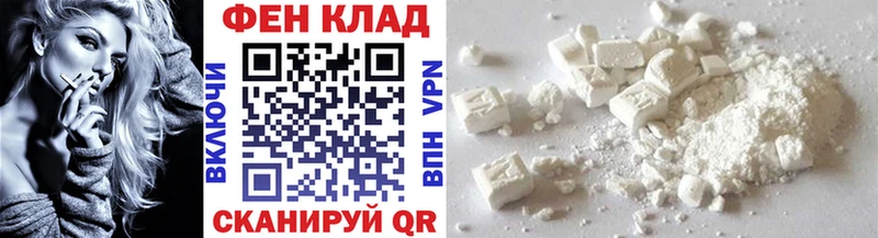 Метамфетамин кристалл  Апшеронск 