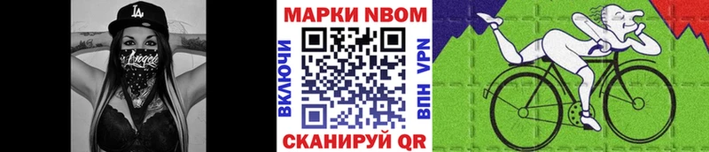 Наркотические марки 1500мкг  Апшеронск 