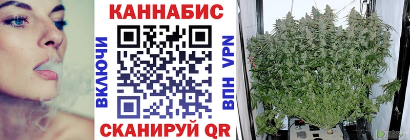 МАРИХУАНА марихуана  ссылка на мегу сайт  Апшеронск  купить наркотик 